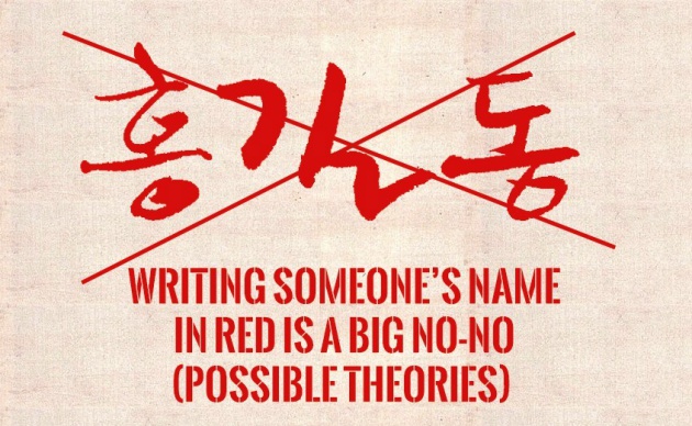 tranh viết tên người khác bằng bút đỏ ở Hàn Quốc