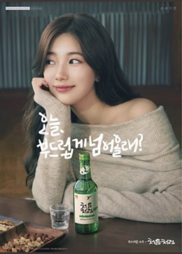 TOP 3 Rượu Hàn Quốc Dành Cho Phụ Nữ 