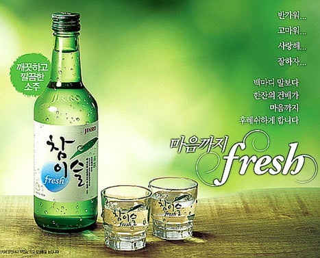 Những loại đồ uống "siêu hot" tại Hàn Quốc 